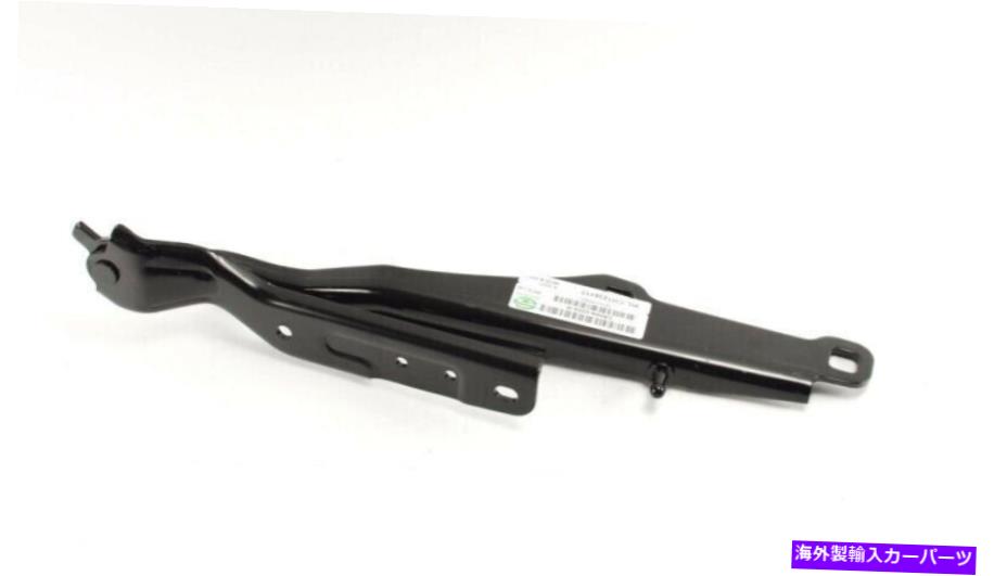 HOOD HINGES Chrysler 300 2011-2018 CH1236118 55113551AG 11833989に残された新しいフードヒンジ New Hood Hinge Left for Chrysler 300 2011-2018 CH1236118 55113551AG 11833989【並行輸入品】