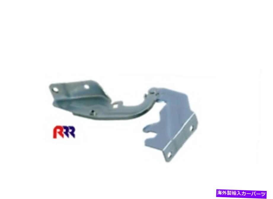 HOOD HINGES 三菱ランサーの場合CJ/CFセダン09/07-17ボンネットヒンジ - 右のドライバー側 FOR MITSUBISHI LANCER CJ/CF SEDAN 09/07-17 BONNET HINGE - RIGHT DRIVER SIDE【並行輸入品】
