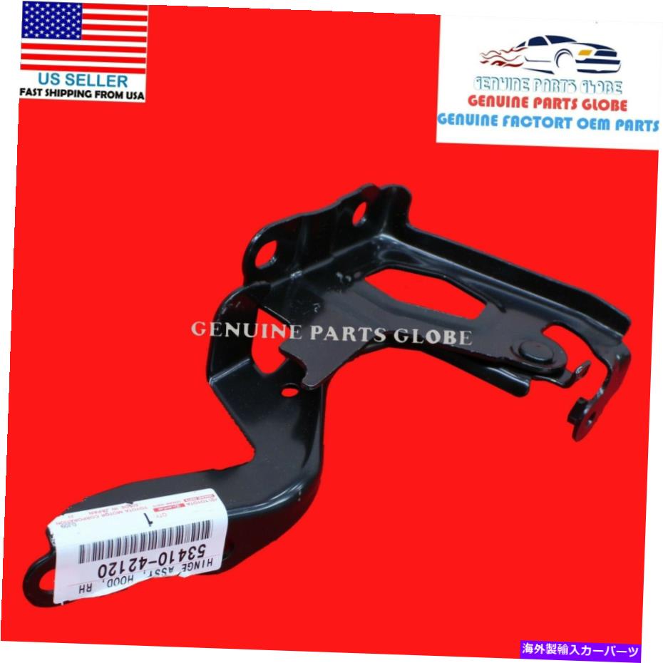 HOOD HINGES 本物のOEMトヨタ2013-2018 RAV4右旅客側フードヒンジ53410-42120 GENUINE OEM TOYOTA 2013-2018 RAV4 RIGHT PASSENGER SIDE HOOD HINGE 53410-42120【並行輸入品】