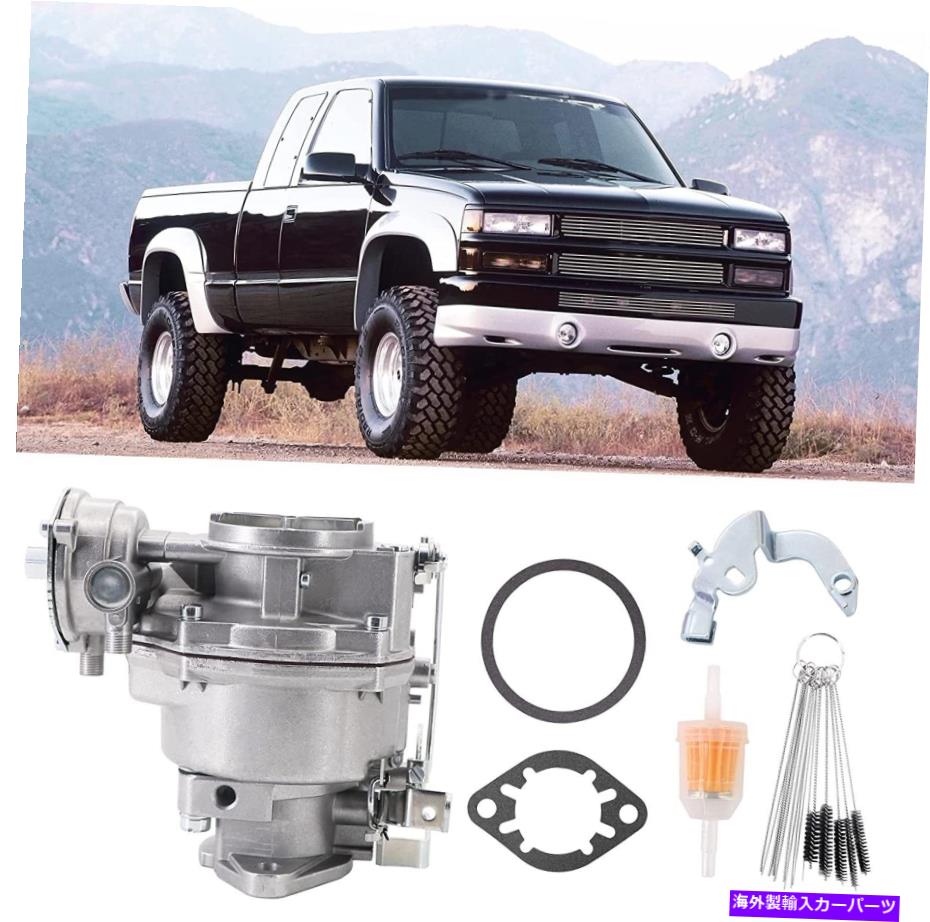 Carburetor 1957年から1961年のキャブレターGMCトラック遊牧民ベルエアロチェスター1バレル235CU 3.8L Carburetor For 1957-1961 GMC Truck Nomad Bel Air Rochester 1 Barrel 235Cu 3.8L【並行輸入品】