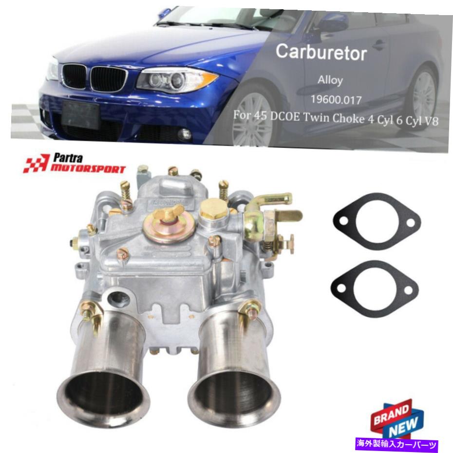 Carburetor 45 DCOE Weber 45mmツインチョーク4気筒6気筒またはV8エンジン19600.017キャブレター For 45 DCOE Weber 45mm Twin Choke 4 cyl 6 Cyl or V8 Engines 19600.017 Carburetor【並行輸入品】