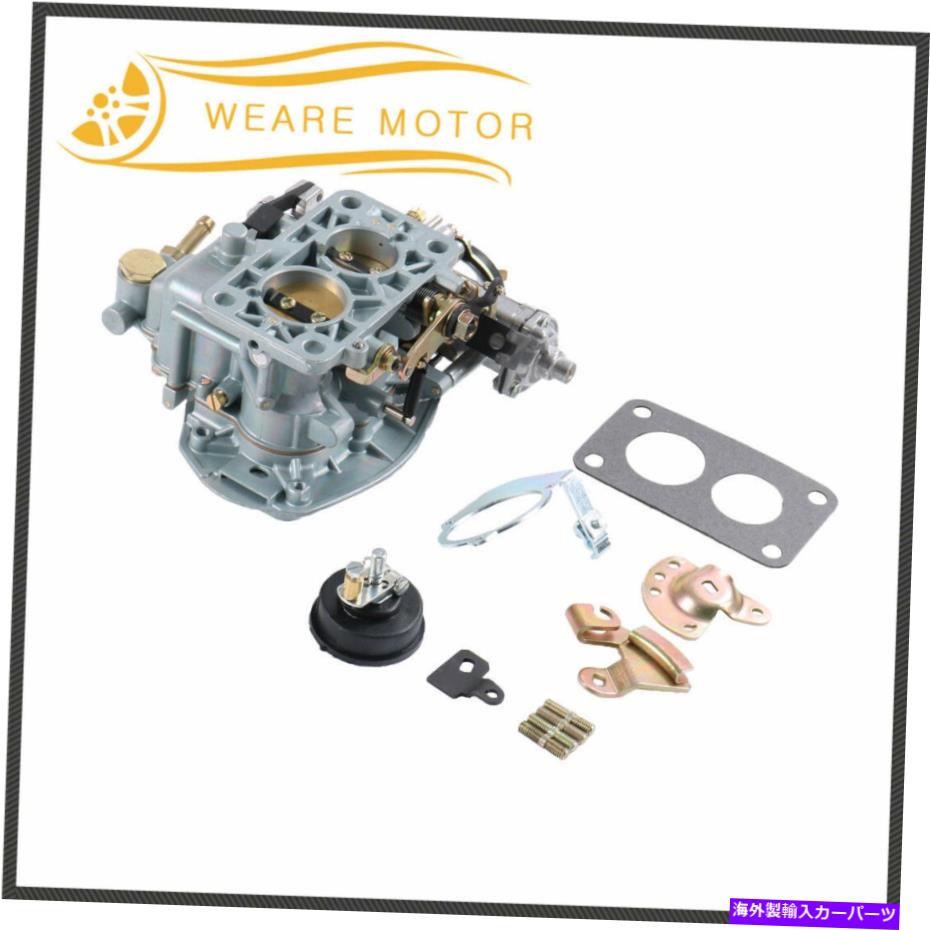 Carburetor 2バレル32/36 DFEVプログレッシブキャブレターE/ウェーバーフォードVWバグフィアットのチョーク 2 Barrel 32/36 DFEV PROGRESSIVE CARBURETOR E/CHOKE For Weber FORD VW BUG FIAT【並行輸入品】｜Us Custom Parts Shop USDM 103,516円