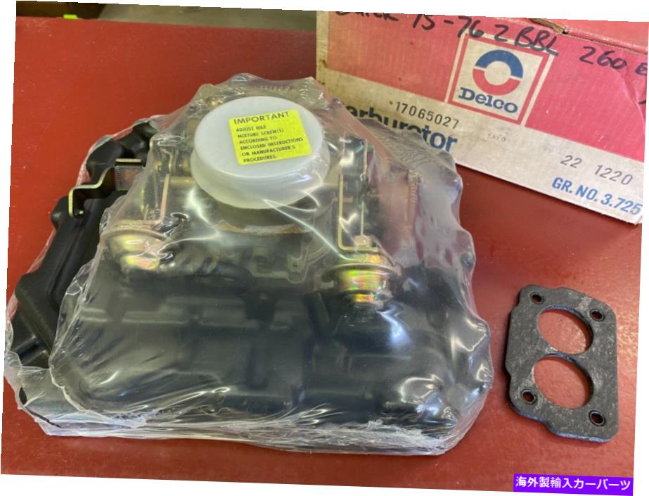 Carburetor 1975 1976 Buick 260 Eng A/T 2 BBLキャブレターロチェスター2ジェットデルコ17065027 NOS 1975 1976 BUICK 260 ENG A/T 2 BBL CARBURETOR ROCHESTER 2 JET DELCO 17065027 NOS【並行輸入品】