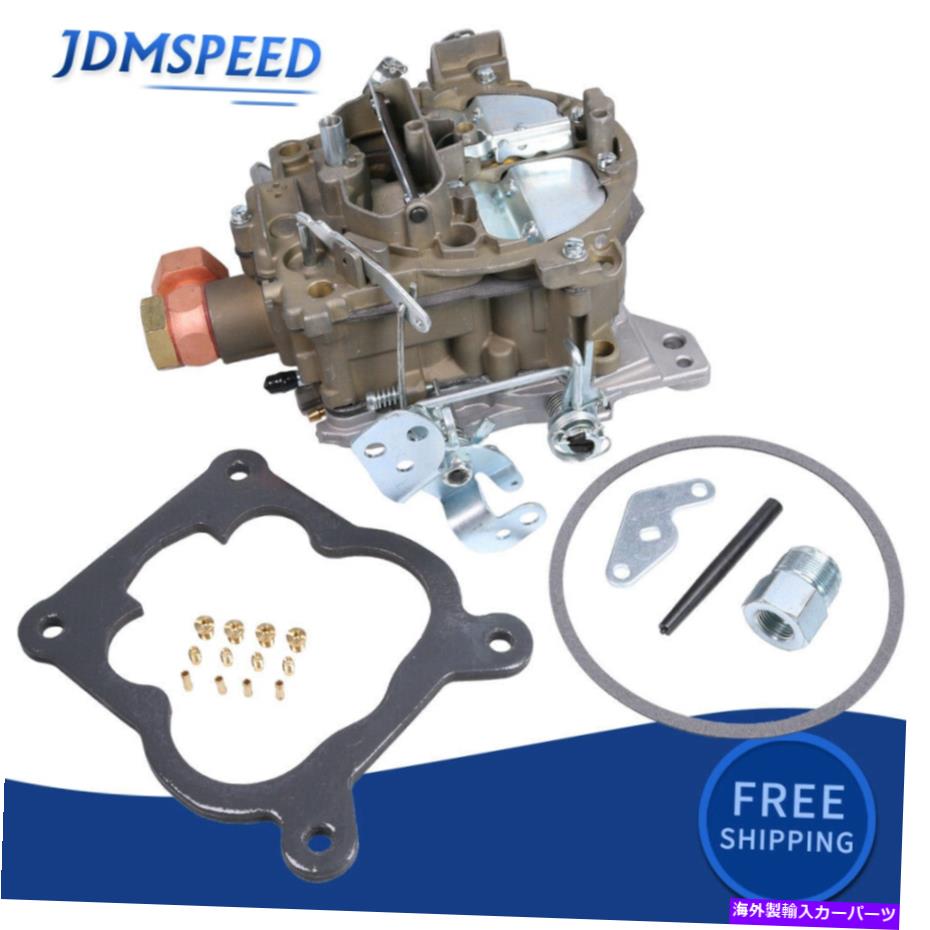 Carburetor Quadrajet 4MV 4バレルシボレーエンジン327 350 454 427キャブレター用 For Quadrajet 4MV 4 Barrel Chevrolet Engines 327 350 454 427 Carburetor【並行輸入品】