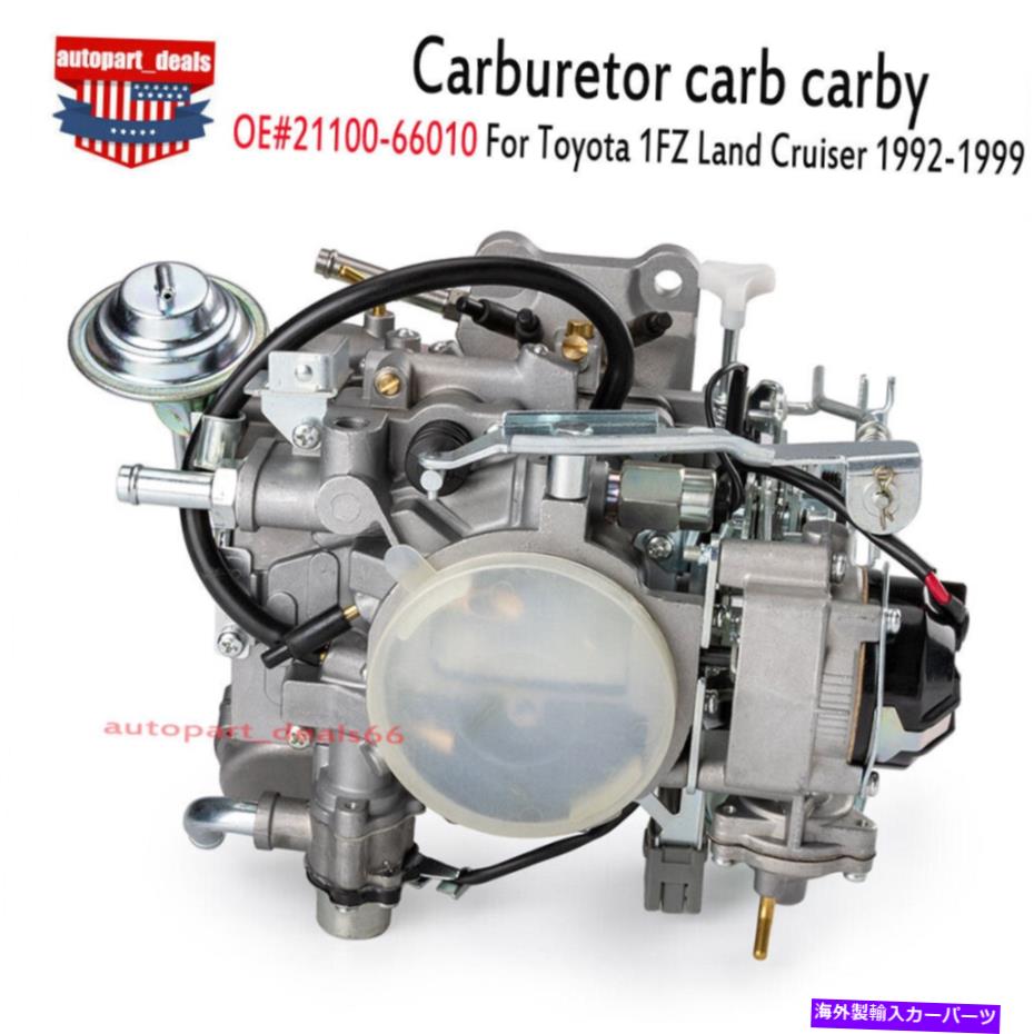 Carburetor トヨタに適した新しいキャブレターカーブカービー1FZランドクルーザー1992-1999 21100-66010 New Carburetor carb carby fit for Toyota 1FZ Land Cruiser 1992-1999 21100-66010【並行輸入品】