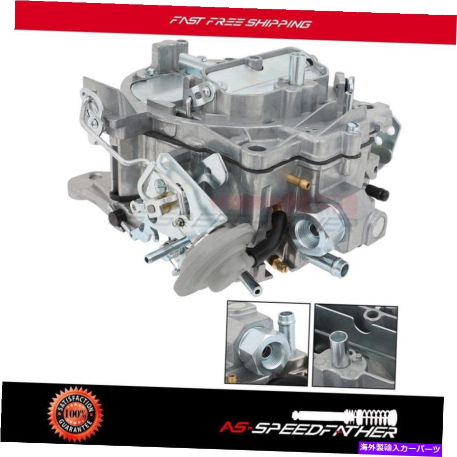 Carburetor 650 CFM用の4BBLキャブレターV8 305 350 650 CFMキャブレターチョーク付きエンジン 4Bbl Carburetor For 650 Cfm V8 305 350 650 Cfm Engines With Carburetor Choke【並行輸入品】