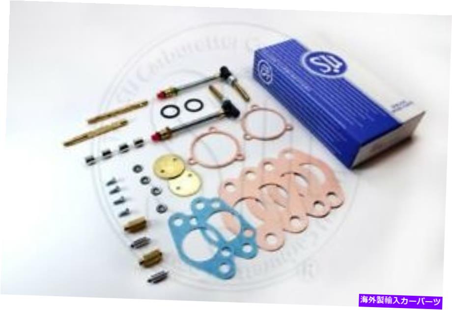 Carburetor キャブレター用の本物のsu rebuildキットHS2 1 1/4 \