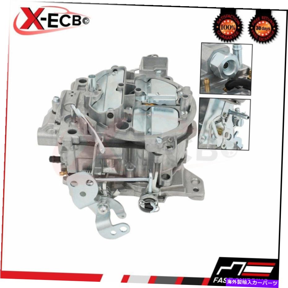 Carburetor 7028230 1969年のキャブレターキャデラックカレーキャデラックフリートウッド60スペシャル 7028230 Carburetor For 1969 Cadillac Calais Cadillac Fleetwood 60 Special【並行輸入品】|Us Custom Parts Shop USDM