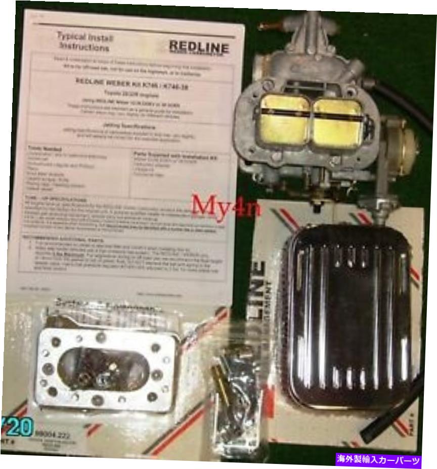 Carburetor レッドラインキットトヨタ20R 22Rウェーバーキャブレター38 K746電動チョーク付き Redline kit Toyota 20r 22r Weber Carburetor 38 k746 with electric choke【並行輸入品】