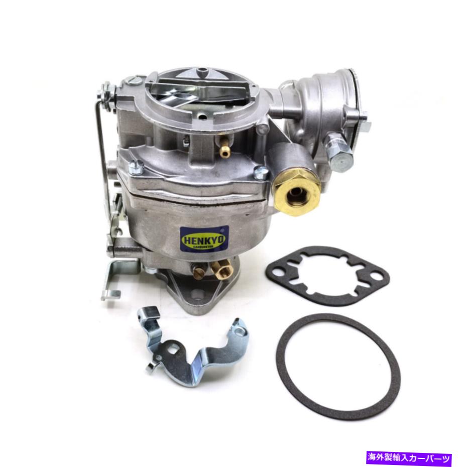 Carburetor 1957-61 Chevy GMC Rochester 1バレルキャブレター235 W/自動チョーク新しい1PCS 1957-61 Chevy GMC Rochester 1 Barrel Carburetors 235 w/ Automatic Choke New 1pcs【並行輸入品】