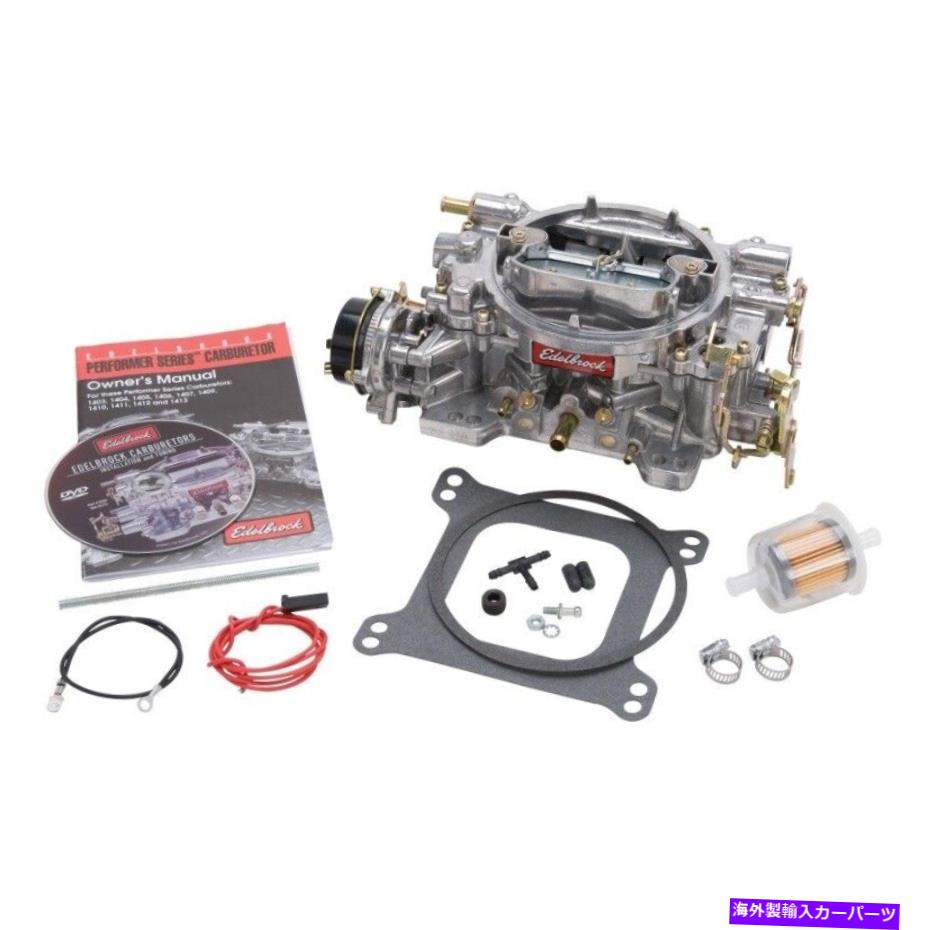 Carburetor Edelbrockキャブレターパフォーマーシリーズ4バレル600 CFMエレクトリックチョークサテンフィニ Edelbrock Carburetor Performer Series 4-Barrel 600 CFM Electric Choke Satin Fini【並行輸入品】｜Us Custom Parts Shop USDM