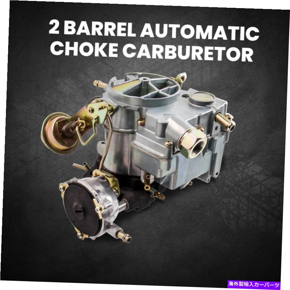 Carburetor 2バレルキャブレターフィットシボレーコルベットインパラカプリス1970-1980亜鉛合金 2-Barrel Carburetor Fit For Chevy Corvette Impala Caprice 1970-1980 Zinc Alloy【並行輸入品】|Us Custom Parts Shop USDM