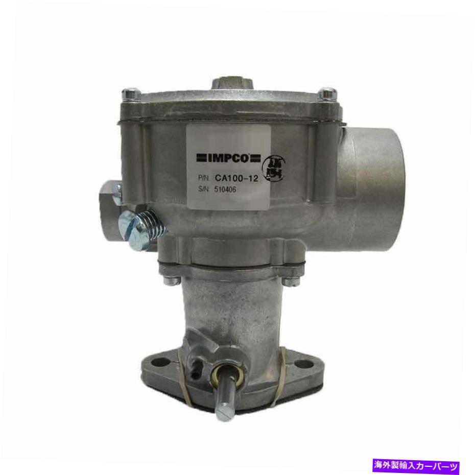 Carburetor IMPCO LPGプロパンキャブレターミキサーCA100 CA100-12 Impco Lpg Propane Carburetor Mixer Ca100 Ca100-12【並行輸入品】