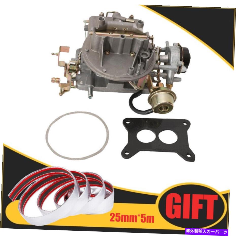 Carburetor フォードジープF150 F250 F350 289 302 351CUオートマチックチョーク2バレルのキャブレター Carburetor For Ford Jeep F150 F250 F350 289 302 351cu Automatic Choke 2 Barrel【並行輸入品】