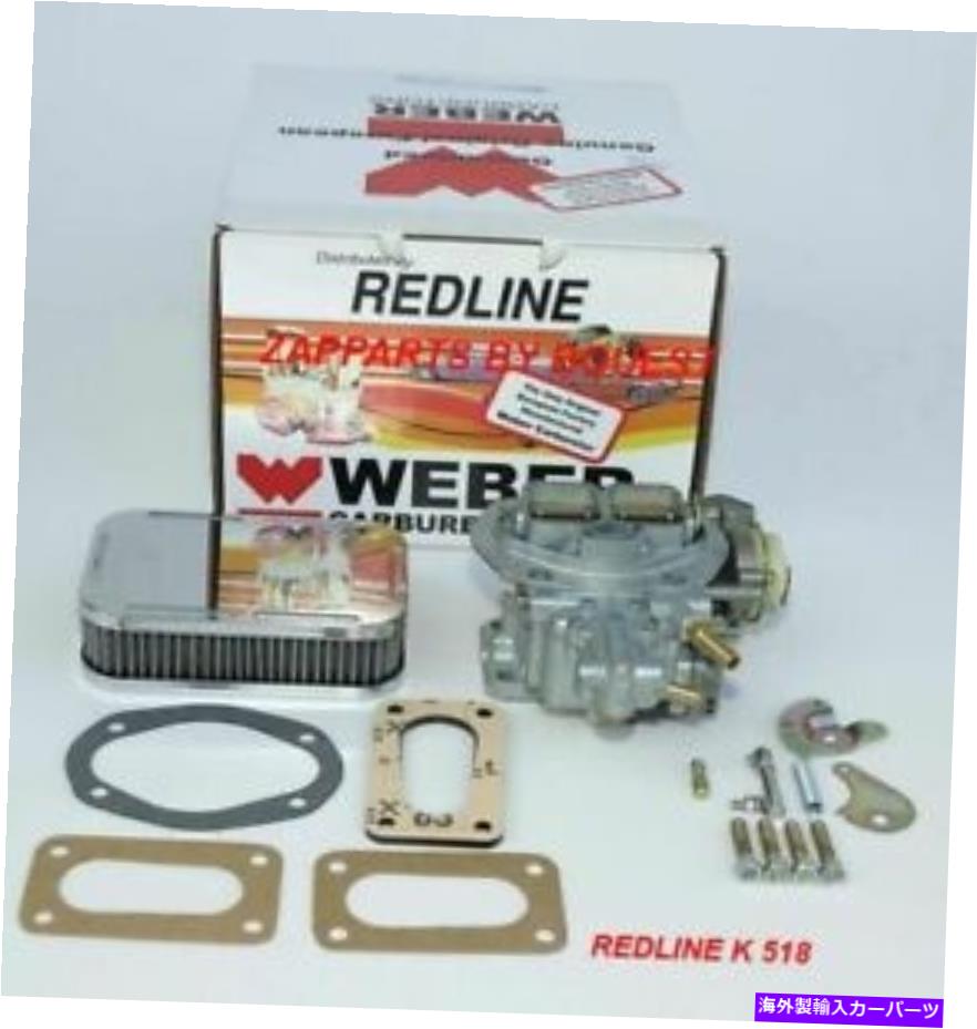 Carburetor Fiat 124 Weber 34 DMSAのウェーバースパイダーキャブレターキット変換 FIAT 124 WEBER SPIDER CARBURETOR KIT CONVERSION FOR WEBER 34 DMSA【並行輸入品】