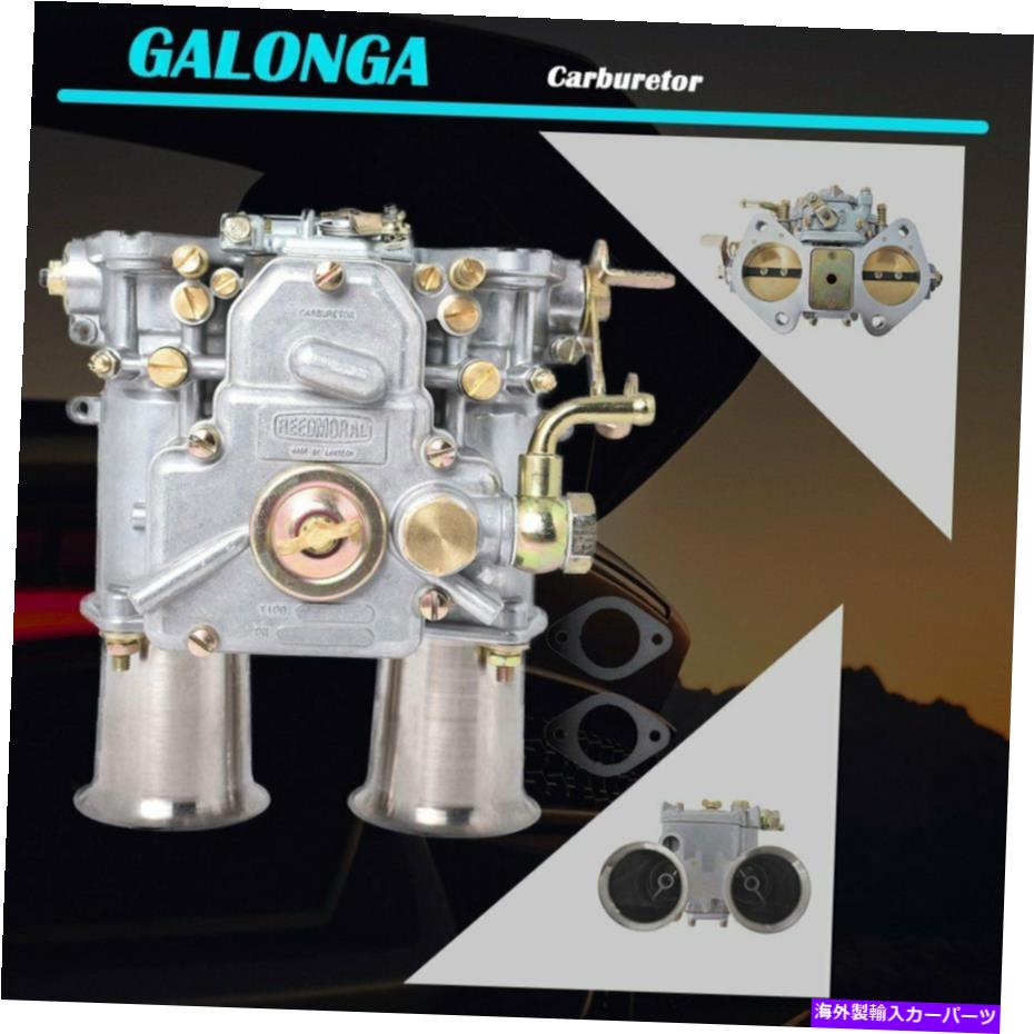 Carburetor 45mmツインチョーク用のキャブレター炭水化物4気筒6気筒V8エンジン19600.017 Carburetor Carb for 45mm Twin Choke 4 Cyl 6 Cyl V8 Engines 19600.017 45DCOE【並行輸入品】