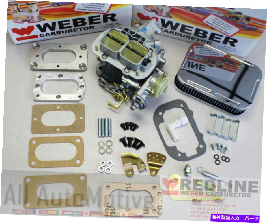 Carburetor 日産TB42のフォークリフトウェーバー変換は日産パトロール＆フォードマブリック（AUS）に適合します FORKLIFT WEBER CONVERSION FOR NISSAN TB42 fits Nissan Patrol & Ford Mavrick(Aus)【並行輸入品】｜Us Custom Parts Shop USDM