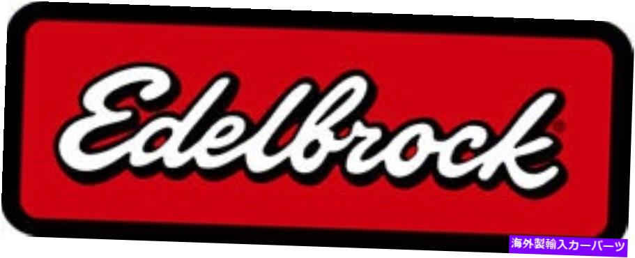 Carburetor Edelbrock AVS2キャブレター650 CFM付き電気チョークサテン仕上げ（1906） Edelbrock AVS2 Carburetor 650 CFM with Electric Choke Satin Finish (1906)【並行輸入品】｜Us Custom Parts Shop USDM