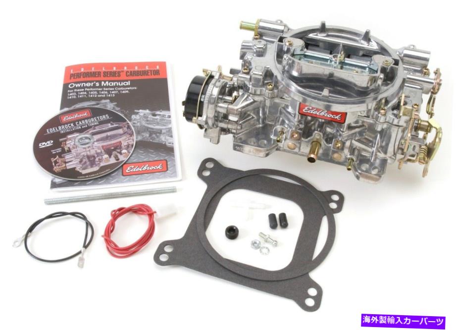 Carburetor Edelbrock 9906パフォーマーシリーズキャブレター Edelbrock 9906 Performer Series Carburetor【並行輸入品】
