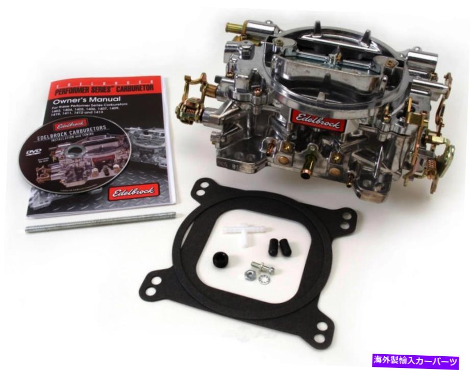 Carburetor キャブレタービン：L Edelbrock 1405 Carburetor-VIN: L Edelbrock 1405【並行輸入品】