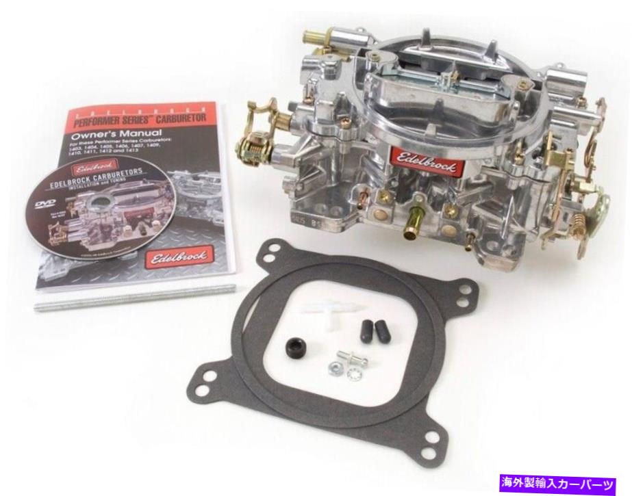 Carburetor Edelbrock 1404 Performer Series 500 CFM、Square-Flange、Manual Chookeキャブレター Edelbrock 1404 Performer Series 500 cfm, Square-Flange, Manual Choke Carburetor【並行輸入品】