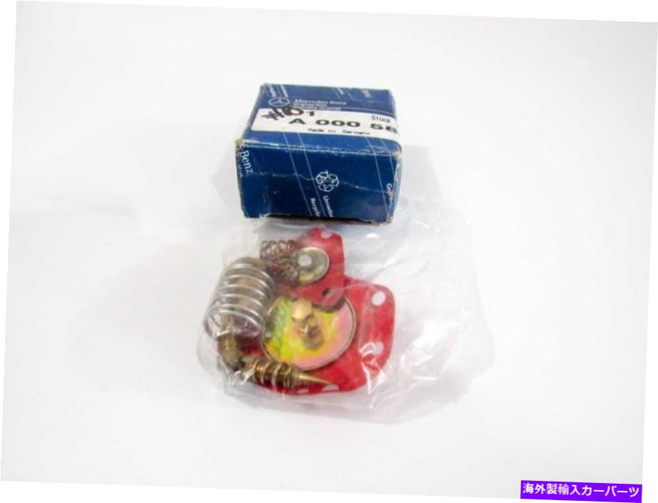 Carburetor 炭水化物のキャブレターダイアフラム修理キット0005864407メルセデスベンツ新しい本物 Carb Carburetor Diaphragm Repair Kit 0005864407 for Mercedes Benz NEW GENUINE【並行輸入品】｜Us Custom Parts Shop USDM