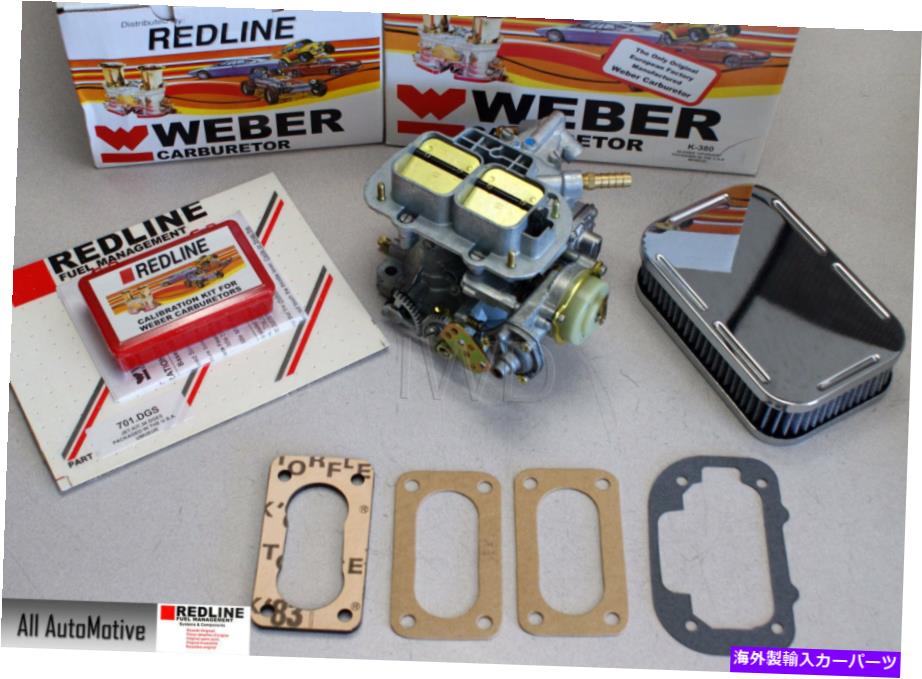 Carburetor Weber 38/38 DGASパフォーマンスアップグレードキット、新しい炭水化物ジェットパック、フィルター、ガスケット Weber 38/38 DGAS Performance Upgrade kit w/ New Carb Jetpack, Filter, Gaskets【並行輸入品】|Us Custom Parts Shop USDM