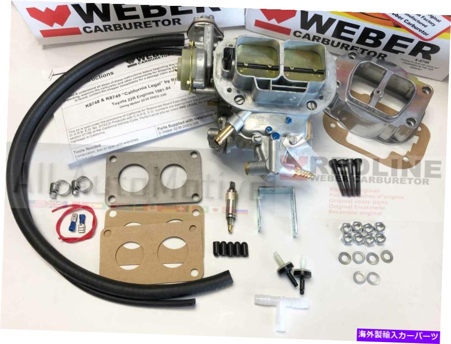 Carburetor ウェーバーキャブレター変換カリフォルニア州リーガルトヨタピックアップ'81 -'84 2WD Weber Carburetor Conversion California Legal Toyota Pickup '81-'84 2WD【並行輸入品】｜Us Custom Parts Shop USDM
