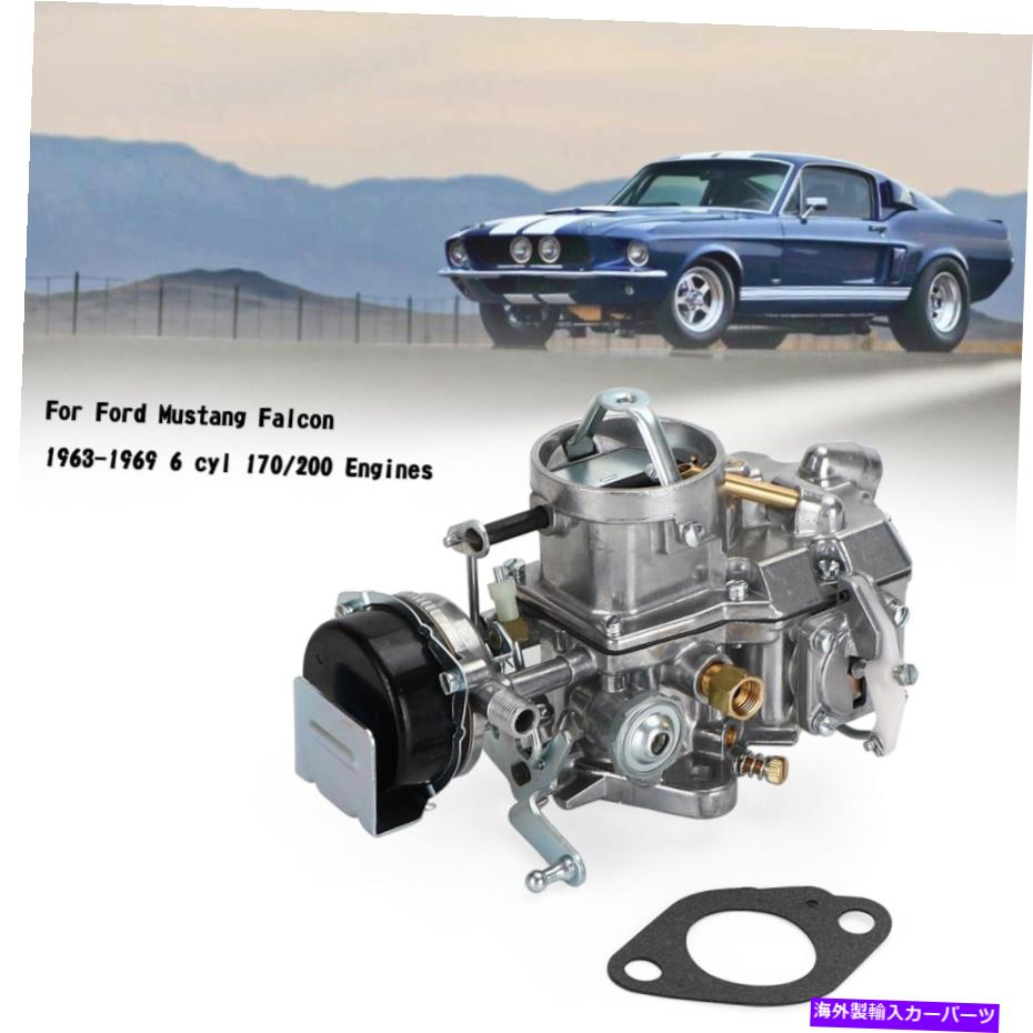 Carburetor Ford Mustang Falcon 63-69 6 Cyl 170/200エンジンのAutolite1100キャブレターTG Autolite 1100 Carburetor For Ford Mustang Falcon 63-69 6 cyl 170/200 Engines TG【並行輸入品】