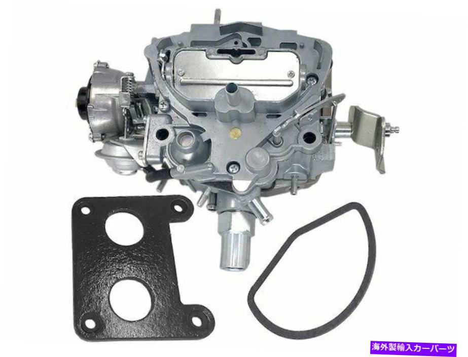 Carburetor キャブレターはカトラスサロン1977 85xkwwに適合します Carburetor fits Cutlass Salon 1977 85XKWW【並行輸入品】