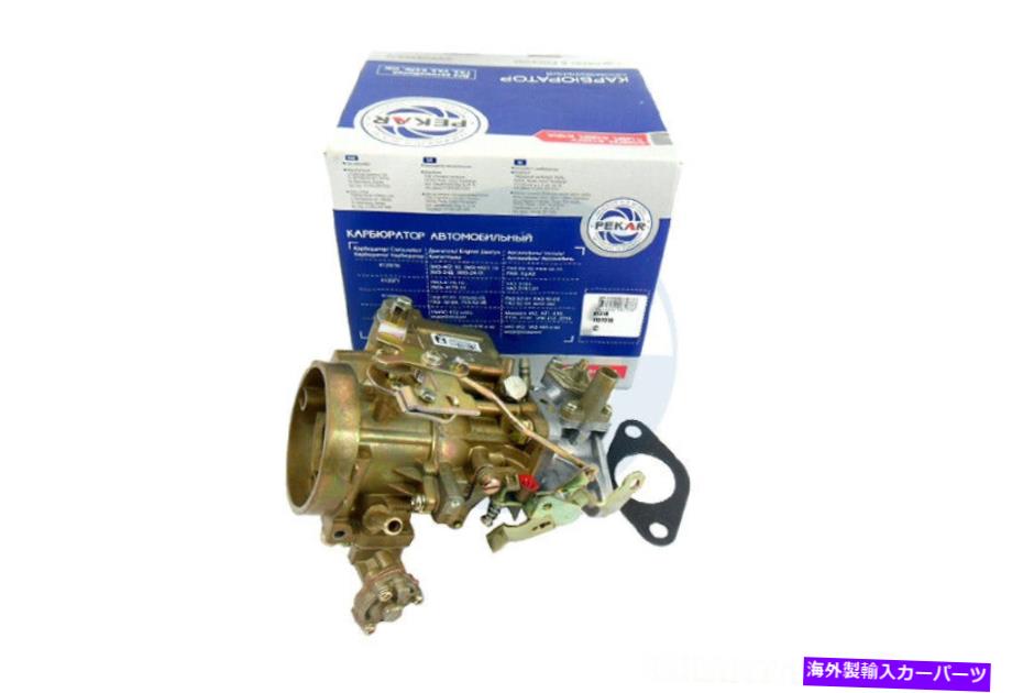 Carburetor UAZ 469および452 GAZ / GAZ 21 VOLGA ORIGINAL PEKAR用のキャブレターK131A Carburetor K131A for UAZ 469 and 452 GAZ / GAZ 21 Volga Original PEKAR【並行輸入品】