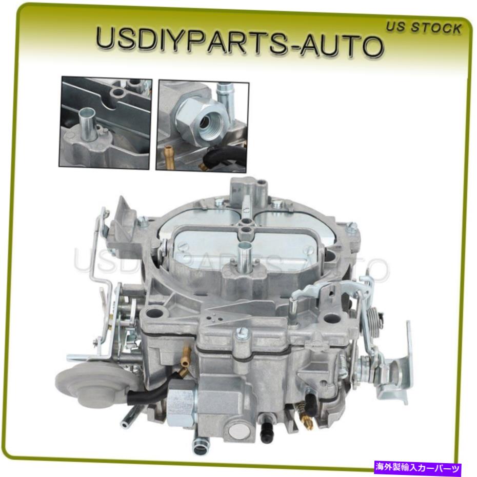 Carburetor 7028230 1969年のキャブレターキャデラックデビルキャデラックカレー1968キャデラックデビル 7028230 Carburetor For 1969 Cadillac Deville Cadillac Calais 1968 Cadillac Devil【並行輸入品】｜Us Custom Parts Shop USDM