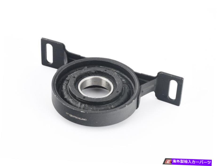 Driveshaft ハンブルク工科大学 - ドライブシャフトセンターマウント-26122228917 Hamburg Tech - Driveshaft Center Mount - 26122228917【並行輸入品】