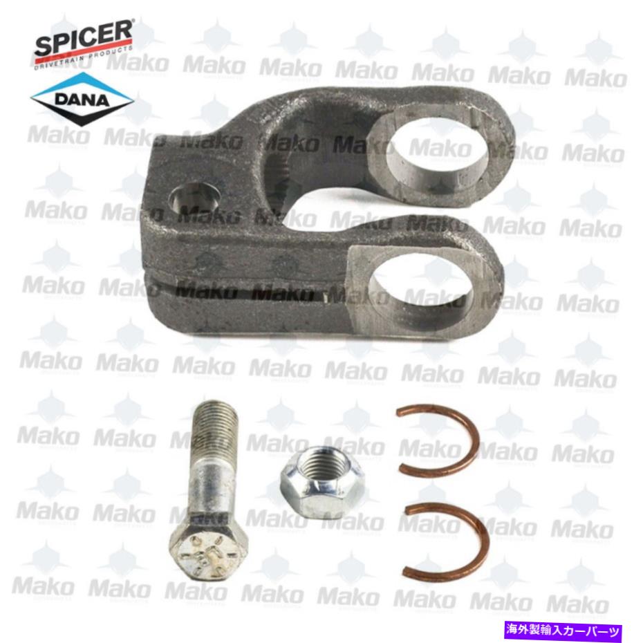 Driveshaft Dana Spicer 10-4-971SX Serratedステアリングエンドヨーク30-36スプライン1000シリーズ Dana Spicer 10-4-971SX Serrated Steering End Yoke 30-36 Spline 1000 Series【並行輸入品】 39,397円