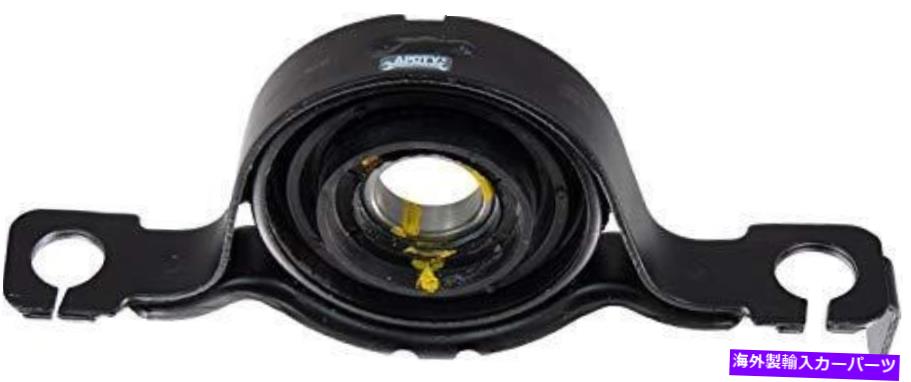 Driveshaft APDTY 141814ドライブシャフトセンターサポートベアリング APDTY 141814 Driveshaft Center Support Bearing【並行輸入品】