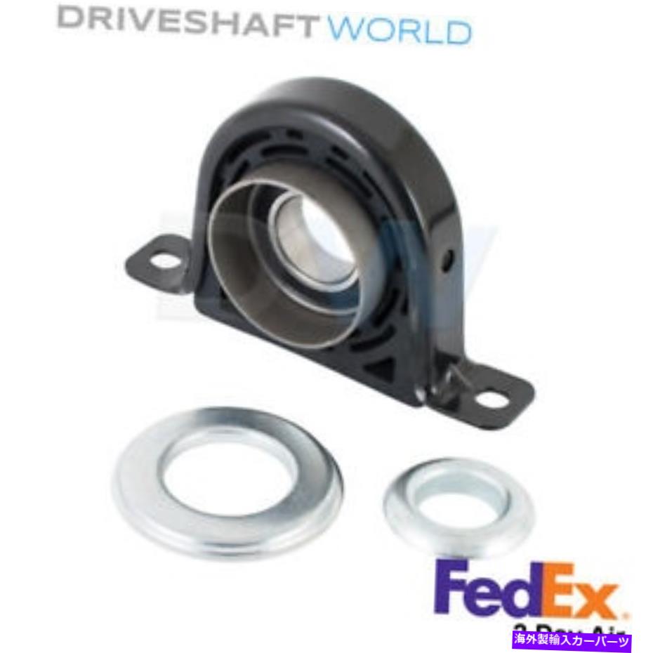 Driveshaft 日産タイタンのリアドライブシャフトセンターベアリング（2WD）2004-2015 37520-7S200 Rear Driveshaft Centre Bearing for Nissan Titan (2WD) 2004-2015 37520-7S200【並行輸入品】