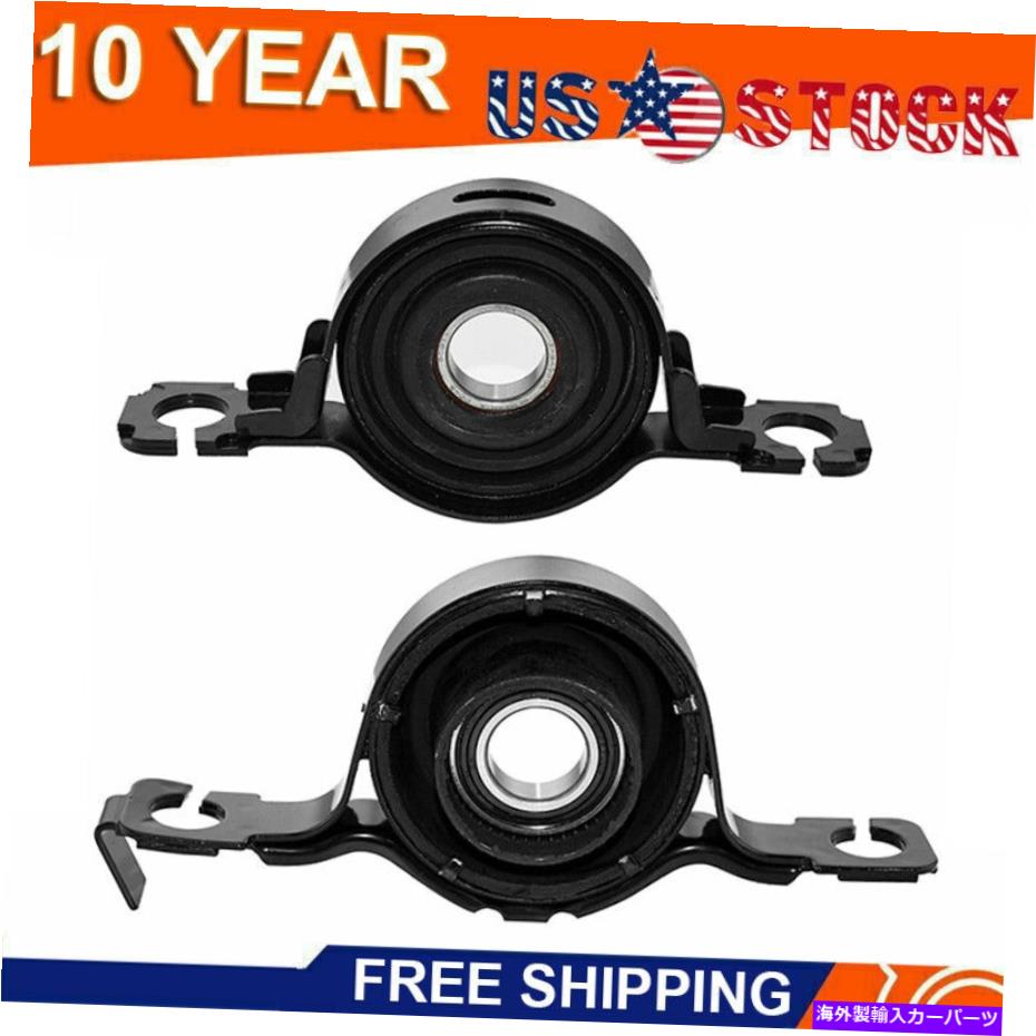 Driveshaft 2フロントリアセンターサポートベアリングフィット2007 2008 2009 2010 -2013フォードエッジAWD 2 Front Rear Center Support Bearing Fits 2007 2008 2009 2010 -2013 Ford Edge AWD【並行輸入品】