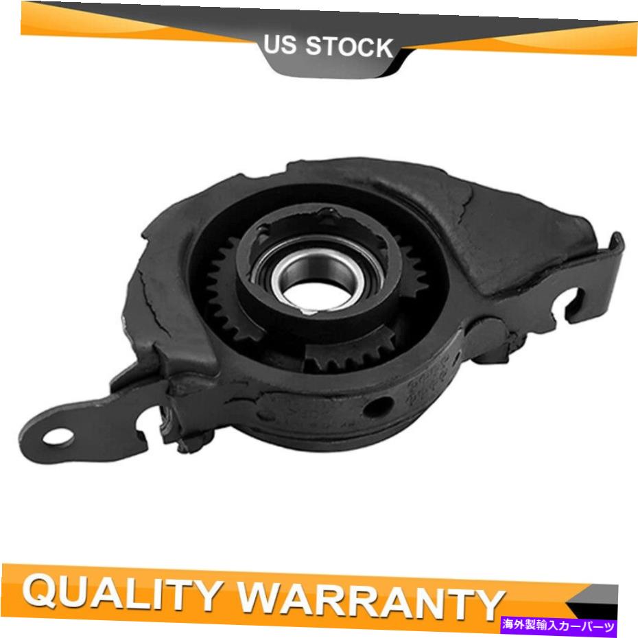 Driveshaft 2001年から2006年のセンターサポートベアリングフォードエスケープマツダトリビュート2L8Z4R602BA Center Support Bearing For 2001-2006 Ford Escape Mazda Tribute 2L8Z4R602BA【並行輸入品】