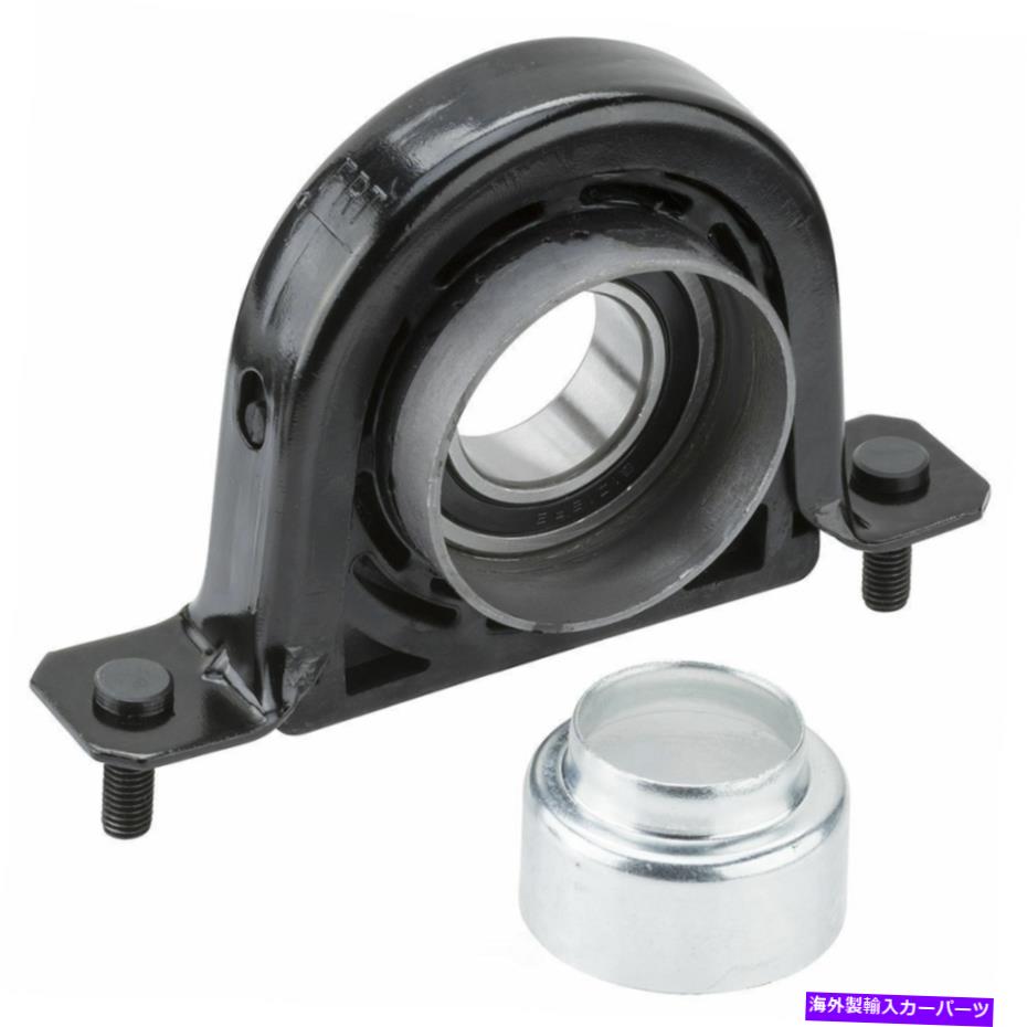 Driveshaft ドライブシャフトセンターは、ナショナルHB-88540をサポートします Drive Shaft Center Support National HB-88540【並行輸入品】