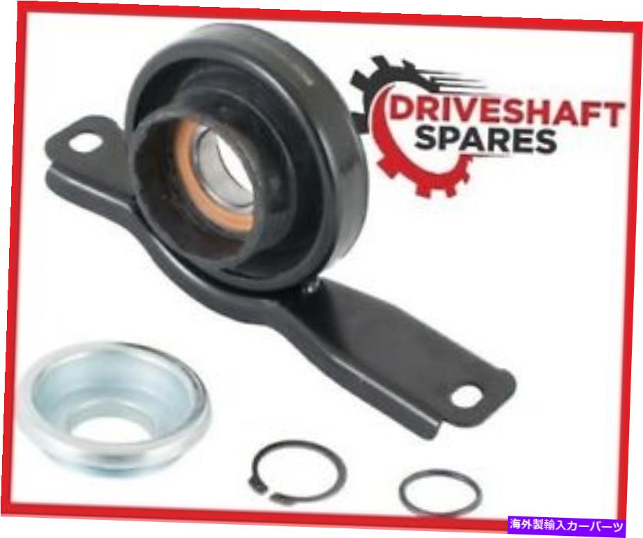 Driveshaft ポンティアックG8 2008-2009ドライブシャフトセンターサポート92189411 CBPG8 Pontiac G8 2008-2009 Driveshaft Center Support Bearing 92189411 CBPG8【並行輸入品】 39,397円