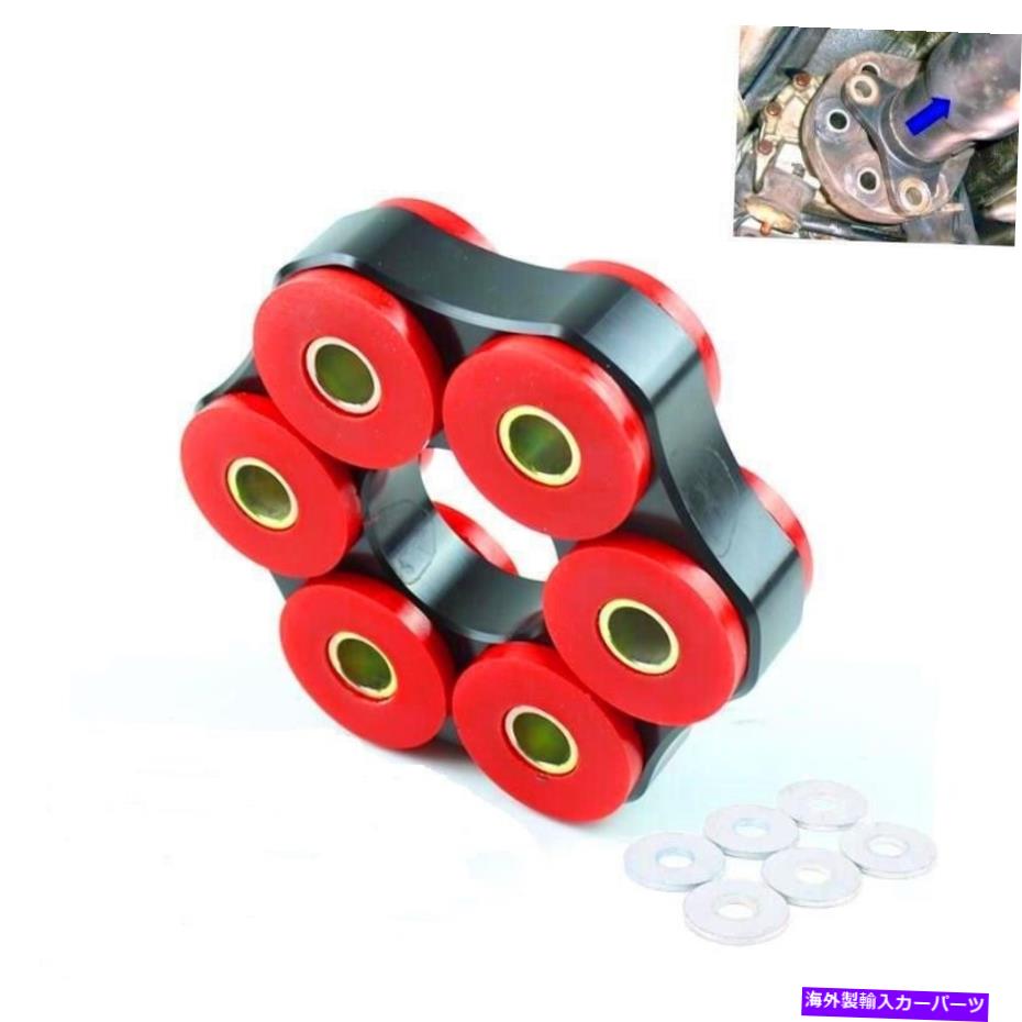 Driveshaft ポリウレタンフレックスディスクドライブシャフト26111227410 LK \u003d 78mm/12mm BMW E36 E46 Z4 Polyurethane Flex Disc Drive Shaft 26111227410 LK\u003d78mm/12mm For BMW E36 E46 Z4【並行輸入品】