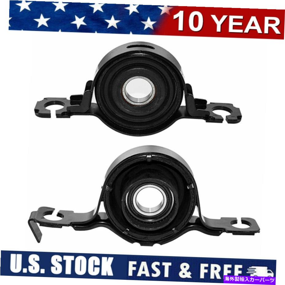Driveshaft 2PCSフロント＆リアセンターサポートベアリングキットフォードエッジ＆2007-2013マツダCX9 2Pcs Front & Rear Center Support Bearing Kit for Ford Edge & 2007-2013 Mazda CX9【並行輸入品】