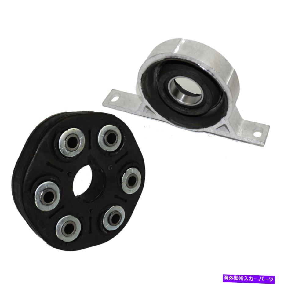 Driveshaft BMW E65 E66 745i 745li用のドライブシャフトフレックスジョイントセンターサポートベアリングキット Driveshaft Flex Joint Center Support Bearing Kit for BMW E65 E66 745i 745Li【並行輸入品】