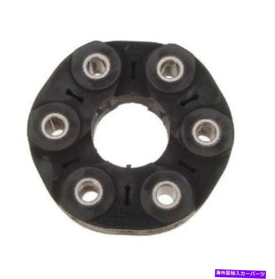 Driveshaft BMW F10 F22 F23 F30 F34 F36リアリアワードドライブシャフトフレックスディスクFEBIビルスタイン For BMW F10 F22 F23 F30 F34 F36 Rear Rearward Driveshaft Flex Disc Febi Bilstein【並行輸入品】