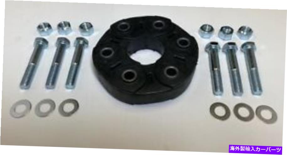 Driveshaft 2015-2018のドライブシャフトフレックスジョイントメルセデスC300 2015 C400 Drive Shaft Flex Joint For 2015-2018 Mercedes C300 2015 C400【並行輸入品】