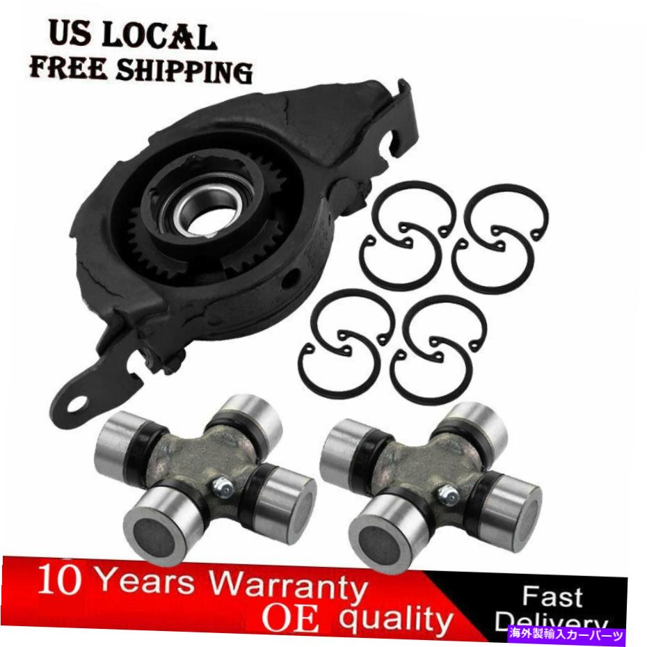 Driveshaft 2001年2002年から2007年のフォードエスケープドライブシャフトセンターのサポート For 2001 2002-2007 Ford Escape Driveshaft Center Support with Bearing U-joint【並行輸入品】