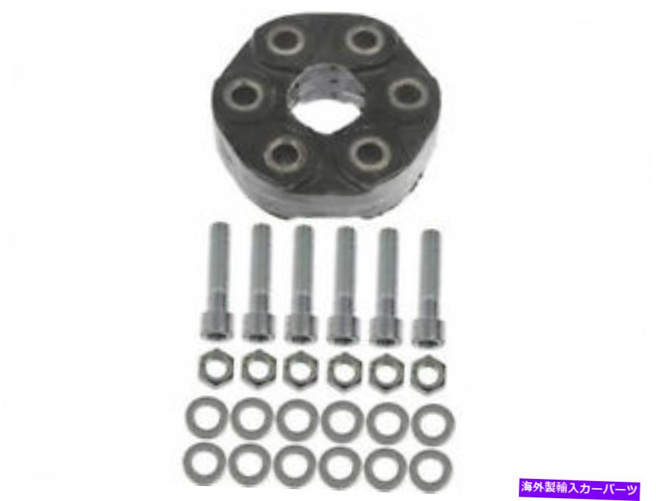 Driveshaft ドーマン11PK42Hドライブシャフトカプラーは1993-1997 BMW 318ISに適合します Dorman 11PK42H Drive Shaft Coupler Fits 1993-1997 BMW 318is【並行輸入品】