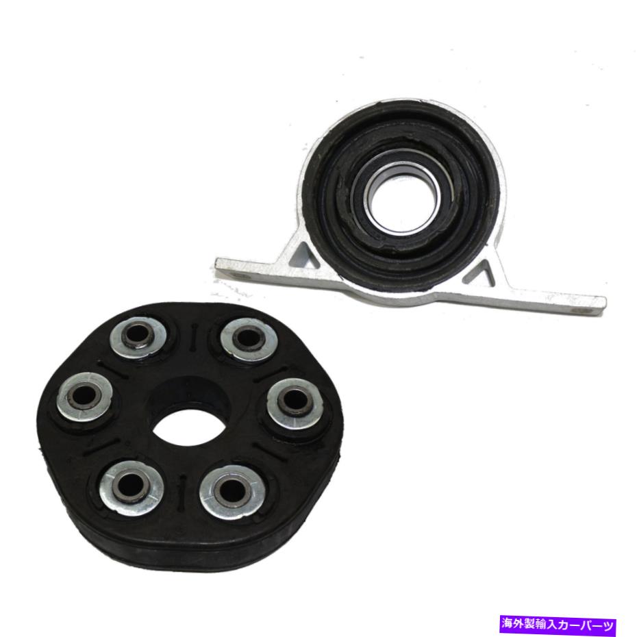 Driveshaft ドライブシャフトフレックスディスク＆センターサポートベアリング2セットBMW 7シリーズE65 E66 745 Driveshaft Flex Disc & Center Support Bearing 2 Set for BMW 7 Series E65 E66 745【並行輸入品】