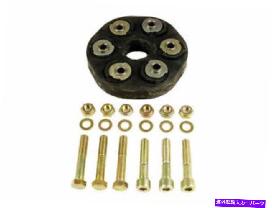 Driveshaft APA/UROパーツ35MD69Fフロントドライブシャフトフレックスジョイントフィット1987-1989メルセデス260E APA/URO Parts 35MD69F Front Drive Shaft Flex Joint Fits 1987-1989 Mercedes 260E【並行輸入品】