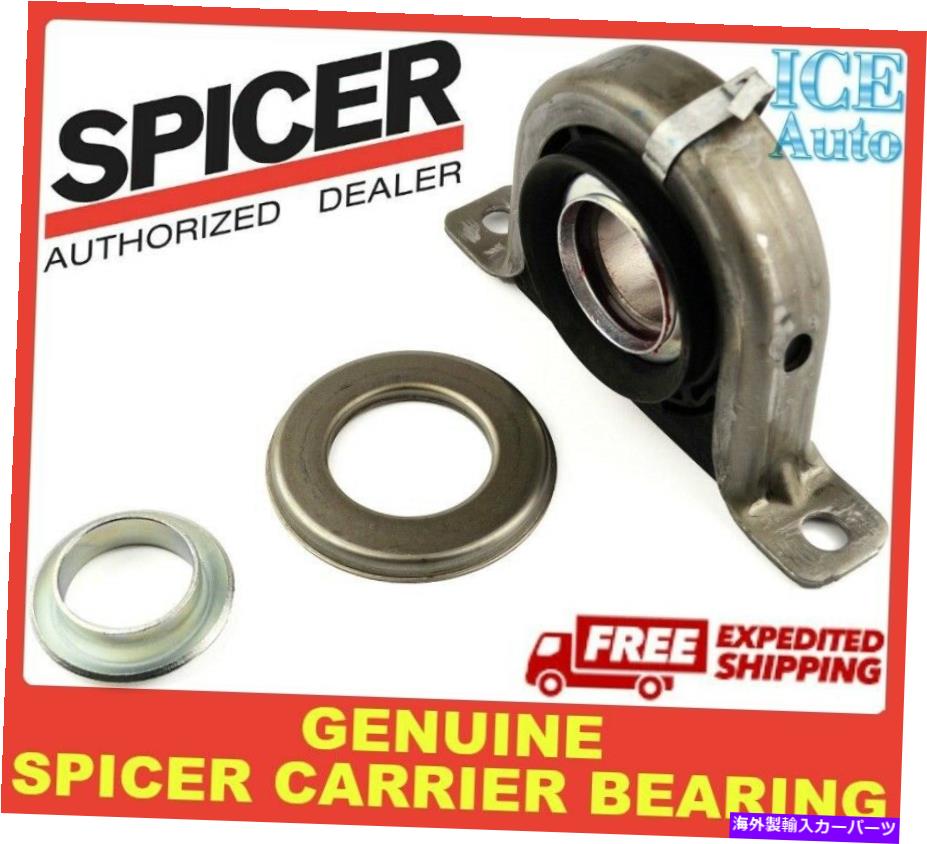 Driveshaft Ford F -250 Dana Spicer 2111359xドライブシャフトセンターサポートベアリング - アメリカでメイド FORD F-250 DANA Spicer 211359X Drive Shaft Center Support Bearing - MADE IN USA【並行輸入品】
